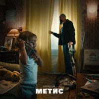 Брутто - Никуда не опаздывал