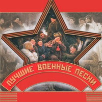 Муслим Магомаев - Вечер на рейде