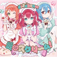 AiScReam - 愛♡スクリ～ム!